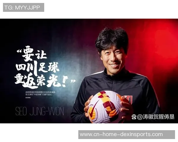 徐正源续约蓉城，三年合约开新征途、成果阐明全部、从争议到信赖