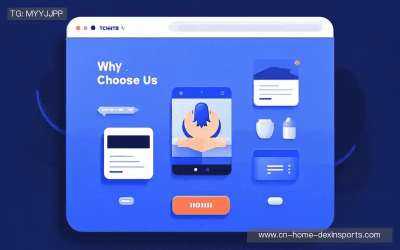 我们的品牌价值